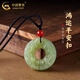 中國黃金（CHINA GOLD）次日達(dá)貔貅和田玉吊墜紅瑪瑙男女款玉石掛墜七夕情人節(jié)禮物送女友 貔貅平安扣項繩（紅瑪瑙）+代寫賀卡