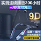 希蘭德（XILANDE）無線藍牙耳機超長續(xù)航200小時可插卡MP3頸掛脖入耳式運動跑步大電量適用于蘋果華為vivo小米oppo 爵士黑藍牙插卡版[9D＋200小時]