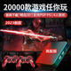 2025升級(jí)版懷舊游戲機(jī)電視雙系統(tǒng)機(jī)頂盒3D大型PSP土星大容量硬盤 充電P3無(wú)線手柄*2 WIFI版 500G