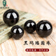 綠儂珠寶 黑瑪瑙圓珠散珠手串手鏈隔珠多寶DIY配珠 直徑約10mm/2顆