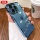 玄皇【自帶鏡頭膜】蘋果13ProMax手機殼iphone12透明網(wǎng)紅鏡頭全包防摔男簡約超薄硬殼女新款 蘋果13Pro【遠(yuǎn)峰藍(lán)】久不發(fā)黃+防爆鏡頭膜+膜