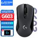 羅技（G）G603 LIGHTSPEED無線鼠標(biāo) 藍(lán)牙鼠標(biāo)游戲 筆記本臺(tái)式電腦LOL吃雞鼠標(biāo) 兼容mac G603-無線藍(lán)牙鼠標(biāo)