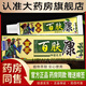 百膚康皮膚抑菌膏【買(mǎi)2送1】歡夫苗家百膚康抑菌乳膏百膚膏皮膚外用軟膏 【買(mǎi)2送1】發(fā)3盒+棉簽 15g/盒