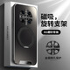 倍藍(lán)適用華為mate40pro手機(jī)殼mate40/e全包防摔保護(hù)套40RS保時捷輕薄磨砂磁吸支架高端散熱硬殼男女款 【午夜黑】360度旋轉(zhuǎn)磁吸支架-防摔防指紋 華為Mate40Pro