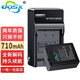 奧德盛（ODSX） CGR-S006E 松下 DMC-FZ50 FZ30 FZ7 相機 電池 充電器 一電一充 DMC-FZ50