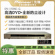 先鋒/Pioneer DV-310NC-G/K 高清DVD 光纖 5.1輸出DTS 屏顯家用播放器 DV310NC-G金【光纖 5.1輸出DTS】