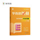 學(xué)而思秘籍·初中英語(yǔ)閱讀理解·專(zhuān)項(xiàng)突破 七年級(jí)（2024）