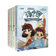 湯小團漫游中國歷史系列東周列國卷(注音版)(套裝共4冊)