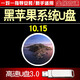 黑蘋(píng)果系統(tǒng)U盤(pán) 普通PC臺(tái)式筆記本電腦安裝Macos11 10.15 bigsur單雙系統(tǒng) 10.15黑蘋(píng)果+量產(chǎn)PE+教程