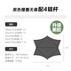 vidalido 戶(hù)外露營(yíng)遮陽(yáng)黑膠六角天幕菱形防紫外線(xiàn)黑色防風(fēng)蝶形陣幕 黑色大號怪獸配4鋁桿