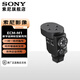 索尼（SONY）ECM-M1 數(shù)字音頻麥克風(fēng) 8種收音模式輕小 立體聲音效 相機(jī)麥克風(fēng) 無(wú)線麥克風(fēng) 直播 索尼ECM-M1原裝麥克風(fēng)