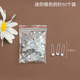 沁度小別針衣服吊牌迷你隱形收腰固定床單扣針葫蘆回形黑色小號曲別pj 特小別針1.9cm長(cháng)、銀色約50個(gè) 1