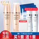 歐詩漫（OSM）護(hù)膚品套裝女肌源緊致抗皺水乳禮盒補(bǔ)水保濕化妝品全套旗艦款正品 老款組合：水+乳