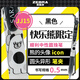 斑馬牌（ZEBRA）JJ15按動順利中性筆 0.5mm 快樂熊限定款 子彈頭簽字筆 學(xué)生標(biāo)注刷題筆  黑色單支裝
