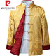 皮爾卡丹（pierre cardin）唐裝春秋款復古絲綢外套薄款夾克長(cháng)袖雙面穿上衣中國風(fēng)民族漢服男 黃紅 L 175