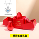 伊生愛官方999足銀一箭/見傾心項鏈今年爆款七夕情人節(jié)禮物送女生送老婆 一見傾心(藍色)+升降玫瑰禮盒