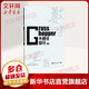 Grasshopper參數(shù)化設(shè)計教程 中國建筑工業(yè)出版社 祁鵬遠(yuǎn) 編著 著 書籍