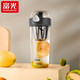 富光FGA元氣塑料杯蛋白粉戶(hù)外健身運動(dòng)水杯大容量學(xué)生便攜塑料杯子 灰色 500ml