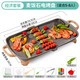 匯諾福 烤肉鍋電烤盤(pán)麥飯石烤盤(pán)烤肉盤(pán)電燒烤爐家用無(wú)煙電烤爐烤肉機不粘鐵板韓式烤肉機烤串機 升級款-麥飯石-大號（經(jīng)濟套餐）