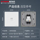 STSBEN千兆網(wǎng)絡(luò )插座86型暗裝電視電話(huà)電腦寬帶信息面板CAT6六類(lèi)網(wǎng)線(xiàn)插座 【白色】一位網(wǎng)絡(luò )插座（千兆）