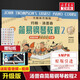 【新版包郵】小湯姆森簡(jiǎn)易鋼琴教程全套 1-8冊(cè) 正版2025年適用 小湯12345678 全媒體升級(jí)版 約翰湯普森簡(jiǎn)易鋼琴教程 兒童鋼琴基礎(chǔ)教程教材 原版引進(jìn) 小湯2 全媒體升級(jí)版