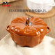 琺寶（staub）陶瓷創(chuàng)意雙耳帶蓋補品湯盅燉罐湯煲蒸蛋盅甜品湯碗小烤盤烘焙模具 南瓜盅0.7L-肉桂黃