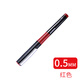日本斑馬（ZEBRA）中性筆C-JB1-CN直液式走珠筆學(xué)生用刷題做筆記專(zhuān)用筆黑紅藍簽字筆水性筆 10支紅色/0.5mm
