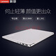 聯(lián)想小新 潮7000 潮5000 340C 320-15 330S二手筆記本電腦 超薄金屬 95新潮7000 i7八代 16G 512G獨顯