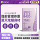 ISDG B420益生菌進(jìn)口體重管理專家 減肥身材保持阻斷脂肪理想燃料 【三盒一周期】B420益生菌30粒