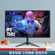 LGBALG BA27英寸2k165hz電腦顯示器4K 游戲娛樂電競(jìng)屏144HZ 低藍(lán)光直男小鋼炮 商務(wù)辦公設(shè)計(jì)臺(tái)式顯示器 27寸窄邊框【1K+60HZ】