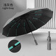 60骨全自動雨傘學(xué)生晴雨兩用太陽傘防紫外線遮陽大號加固折疊雨傘 96骨加大加固晴雨兩用-淺灰色