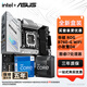 華碩（ASUS）B760/Z790 主板套裝 英特爾12代 i7 12700KF/12700K/i713700kf 主板CPU套裝 板U套裝 華碩 ROG B760-G WIFI 小吹雪D4 i7 1