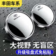 貝維斯汽車后視鏡小圓鏡360度盲區(qū)神器倒車輔助小車超清反光鏡子吸盤(pán)式 豐田吸附式小圓鏡銀色一對(duì)