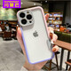 閃曼巴 純邊框編透氣散熱16pro適用于iPhone14Promax蘋果13硅膠12Pro全包11撞色XSMAX邊框15pro軟手機(jī)殼 糖果撞色邊框【粉紫色】 iPhone14