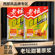 西部風(fēng)老壇甜薯原漿甜薯玉米粉碎搓餌打窩垂釣一包搞定 西部風(fēng)老壇甜薯原漿300g*2包 無(wú)規(guī)格