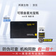 可麗金星光瓶三型膠原蛋白改善毛孔淡化細紋均勻膚色防偽可查 可麗金4ml/源碼（防偽可查）