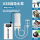 比普樂抽水泵小型迷你家用積水抽水泵開槽切割機水鉆開孔微形自吸潛水泵 USB殼裝出水管3米+不銹鋼過濾網(wǎng) 超高揚程丨自吸過濾丨高效電機