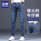 羅蒙（ROMON）高端牛仔褲男士春夏新款潮流修身小腳彈力長(cháng)褲百搭男褲 9019H深藍色 31
