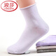 浪莎（LangSha）松口襪子女純棉秋冬天中筒寬松襪口媽媽棉襪孕產(chǎn)婦月子襪全棉 100%棉【6雙白色】秋冬松口女襪 35至40碼