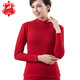 水晶豆 本命年保暖內衣套裝女士中老年人高領(lǐng)加絨加厚秋衣秋褲大紅色媽媽棉毛衫冬季 女中領(lǐng)吉祥紅 L