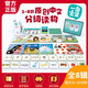 一畝寶盒分級閱讀繪本兒童中文啟蒙書(shū)籍課外必讀物學(xué)前教育幼兒?jiǎn)⒚蓤D書(shū) 【2-4歲推薦】預備級 中文分級閱讀讀物