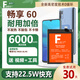 法若蘭適用 華為手機電池 大容量 暢享60/ MGA-AL40【6000毫安】