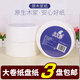 九九香（jiujiuxiang） 3盤750g紙巾大卷紙小盤紙大批發(fā)酒店廚房卷筒衛(wèi)生手紙自銷