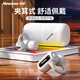 紐曼（Newmine）GE12骨傳導(dǎo)藍(lán)牙耳機(jī)不入耳夾耳掛耳式無(wú)線運(yùn)動(dòng)跑步超長(zhǎng)續(xù)航 灰色 GE12  氣傳導(dǎo)耳機(jī)