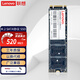 聯(lián)想（Lenovo）SSD固態(tài)硬盤(pán)B-key NGFF M.2 2242 SATA協(xié)議原廠(chǎng)原裝適配 M.2 2280 SATA協(xié)議 NGFF  512G