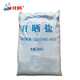 CHEM化工 工業(yè)鹽日曬鹽海鹽粗鹽 殺樹除草水處理用鹽養(yǎng)魚用鹽海水養(yǎng)殖用鹽 50斤 日曬鹽 25kg/袋