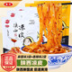 秦宗陜西涼皮西安搟面皮280g特產(chǎn)香辣速食代餐美食小吃多種口味調(diào)料包 麻醬 300g*3袋+香辣 280g*2袋
