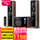 山水（SANSUI）80B家庭家用無線藍(lán)牙超重低音炮音響電視客廳左右環(huán)繞影院K歌套裝木質(zhì)影響唱歌大聲音音箱 七單元電視電腦80B藍(lán)牙OK升級款