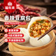 福年來老面香辣豆腐包子960g 12個早餐面點(diǎn)方便速食家庭年貨生鮮       