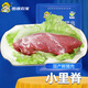 跑山密水農(nóng)家國產(chǎn)豬小里脊肉 瘦肉 安心整條里脊 生鮮豬肉源頭直發(fā) 小里脊500g